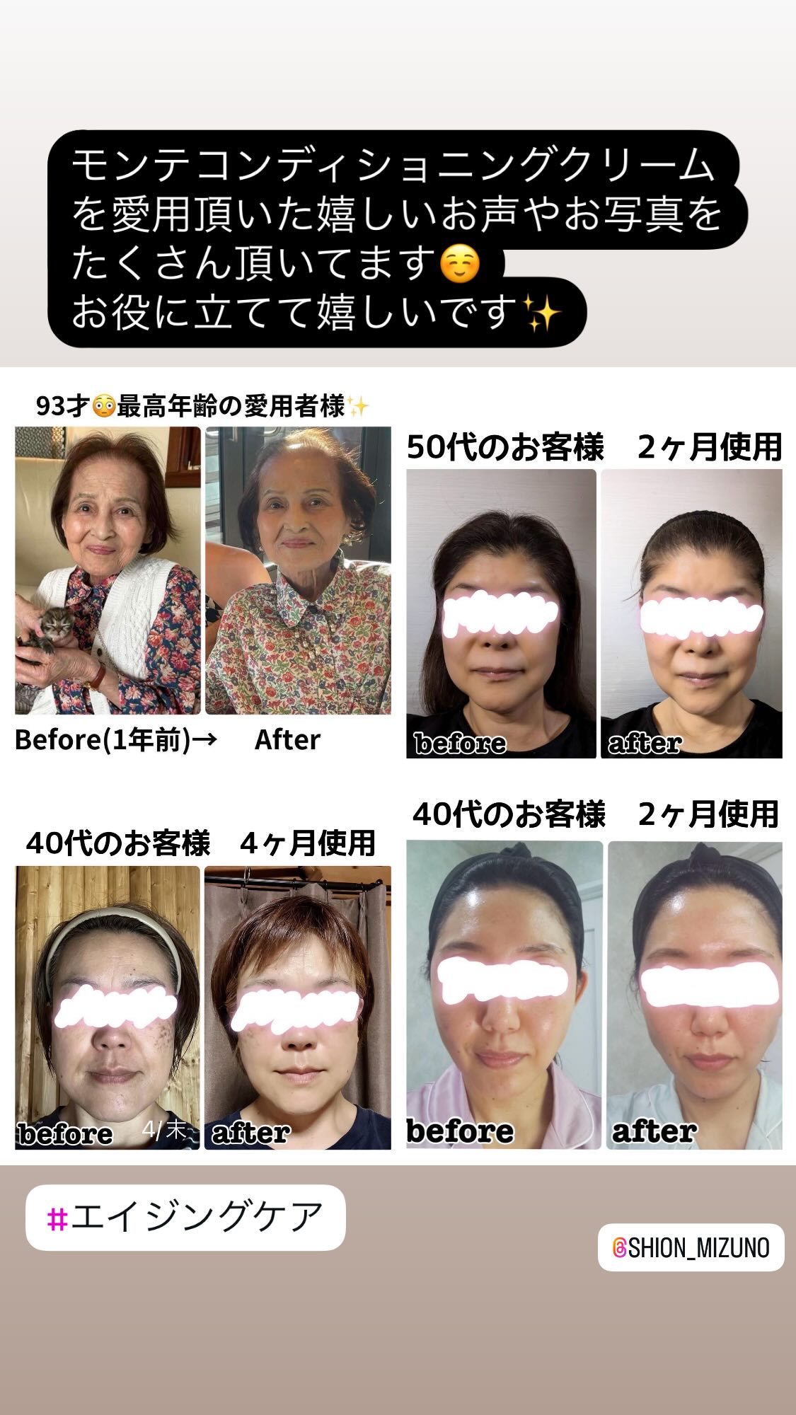 6月から月2回のセルフケア会を実施します 6月から月2回のセルフケア会を実施します